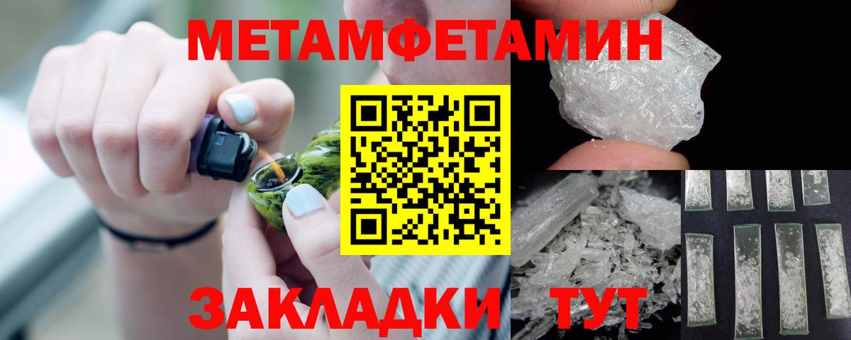 Амфетамин 98% Волгоград