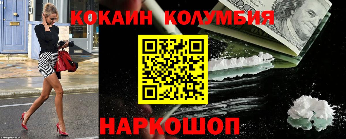 Псилоцибиновые грибы Волгоград