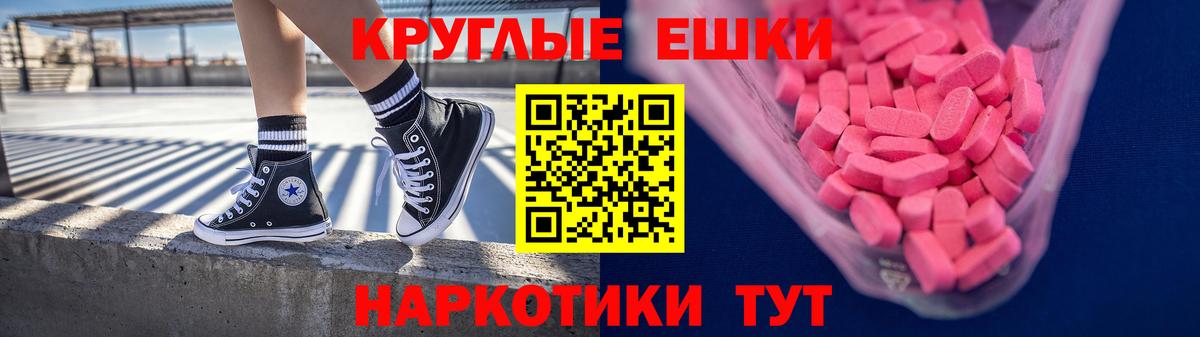 Экстази Cube Волгоград