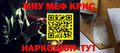 соль курить ск Балашиха