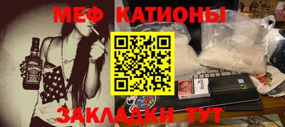 прущая мука Балаково
