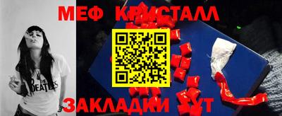 прущая мука Балаково