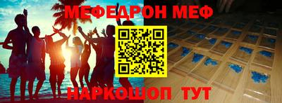 прущая мука Балаково