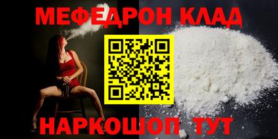 прущая мука Балаково