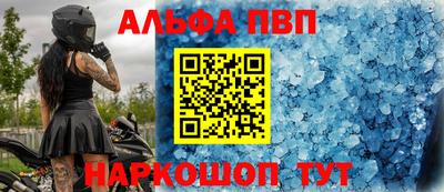 соль курить ск Балашиха