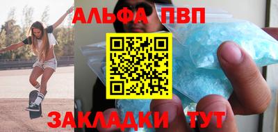 соль курить ск Балашиха
