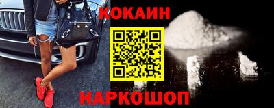 прущая мука Балаково