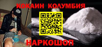 соль курить ск Балашиха