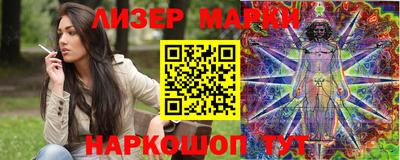 прущая мука Балаково