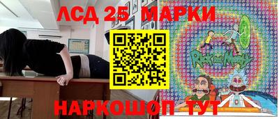 соль курить ск Балашиха