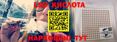 соль курить ск Балашиха