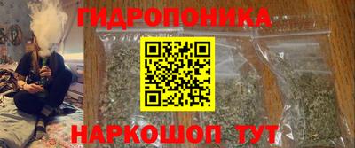 бутик Ипатово