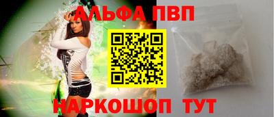 прущая мука Балаково