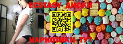соль курить ск Балашиха