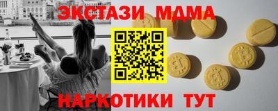 амф Балахна