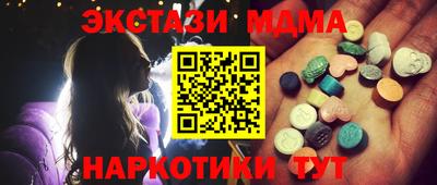 прущая мука Балаково
