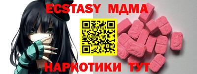 амф Балахна