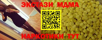 соль курить ск Балашиха