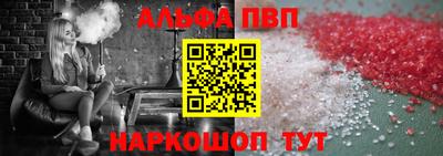 соль курить ск Балашиха