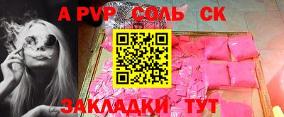 прущая мука Балаково