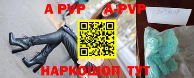 прущая мука Балаково
