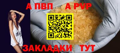 прущая мука Балаково