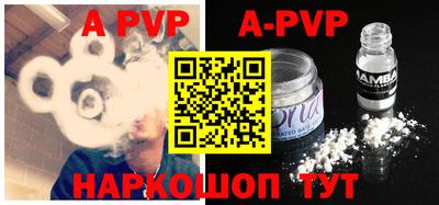 прущая мука Балаково