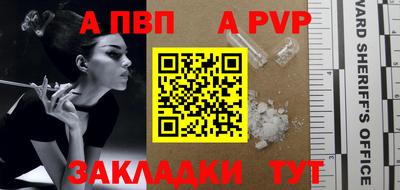 соль курить ск Балашиха