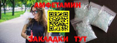 соль курить ск Балашиха