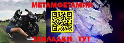 соль курить ск Балашиха