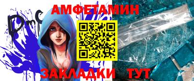 соль курить ск Балашиха