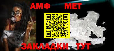 соль курить ск Балашиха