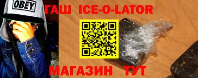 амф Балахна