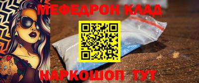 прущая мука Балаково