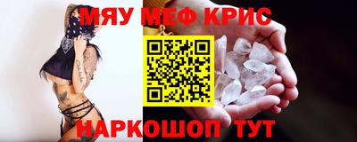 соль курить ск Балашиха