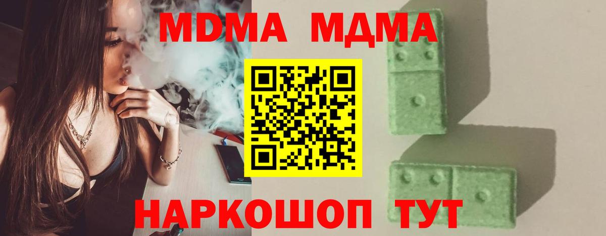 ГАШ  Вход с VPN  Волгоград  МЕФ кристаллы  Кокаин  Марихуана  Бошки Шишки 