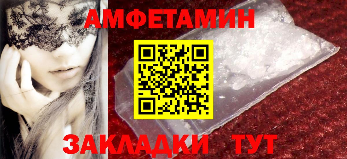 Первитин витя Волгоград