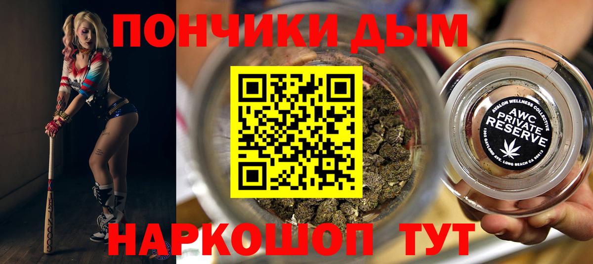 Волгоград  Марихуана план  Марихуана Bruce Banner  Вход с VPN 
